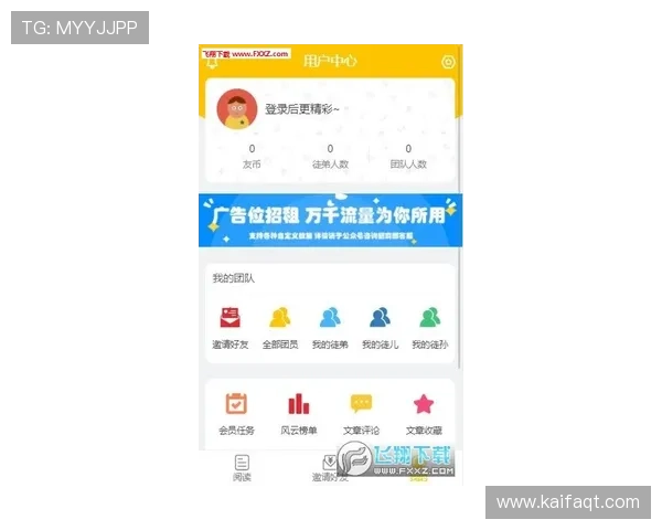 凯发真人app下载：详细步骤指导轻松注册快速登录