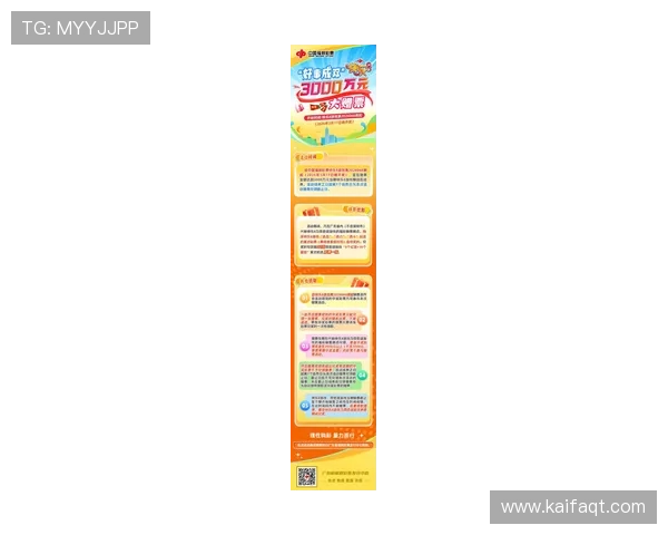 K8凯发app网址最新优惠活动介绍，助你轻松获取丰富奖励与福利