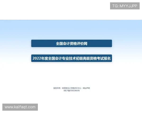 凯发电游平台官网注册流程详解新手玩家快速入门攻略